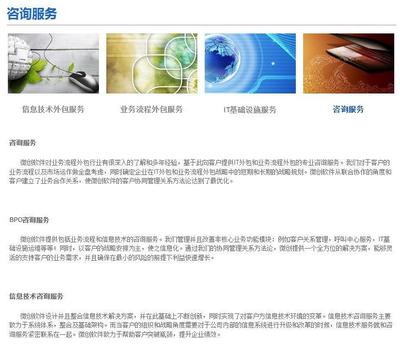 企业新闻室与美通社合作，全球发布信息技术咨询服务新闻稿