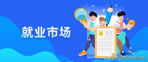 赴保加利亚投资，信息技术咨询服务领域合作前景广阔